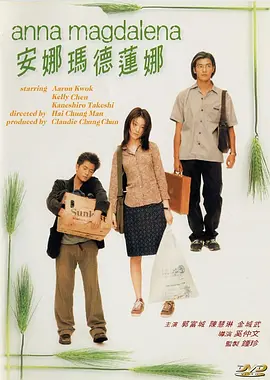 angelababy明星造梦