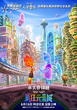 angelababy明星造梦